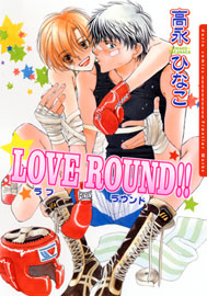 LOVE ROUND!!