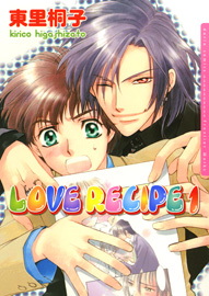 LOVE RECIPE 1