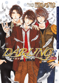 DARLING 3［限定版］