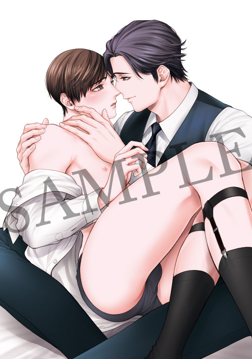 社畜はあまく愛されたい