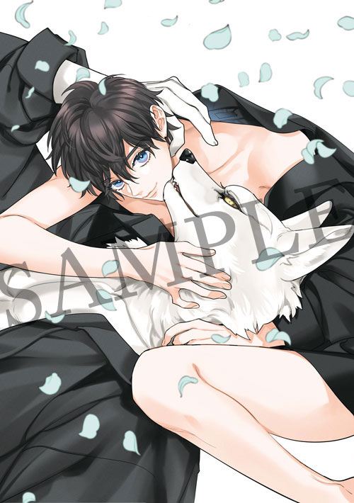 カドル 4 ‐獣人オメガバース‐