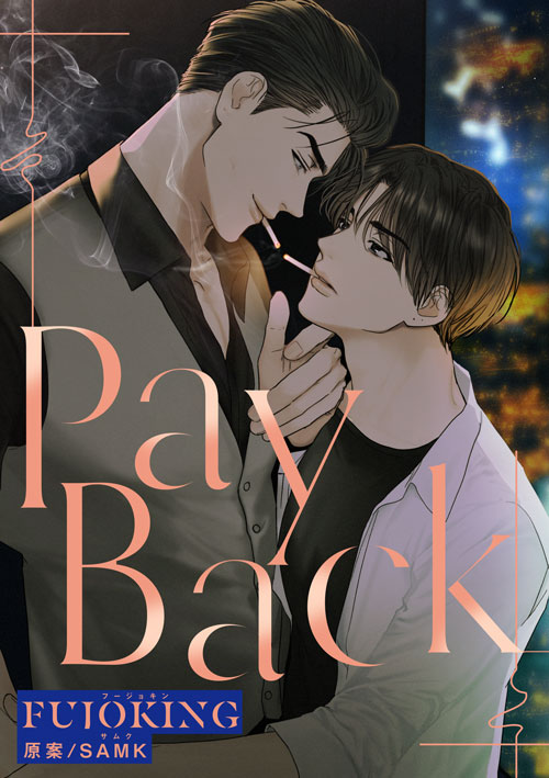 PAYBACK