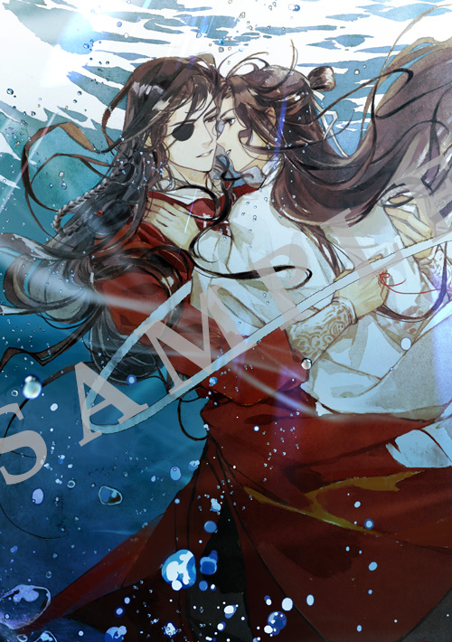 天官賜福 3