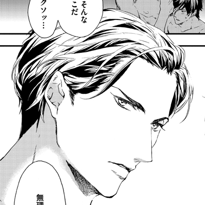 黒羽