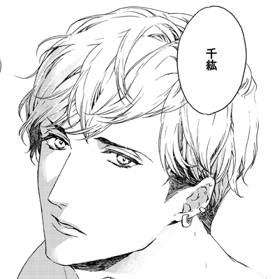 白妙