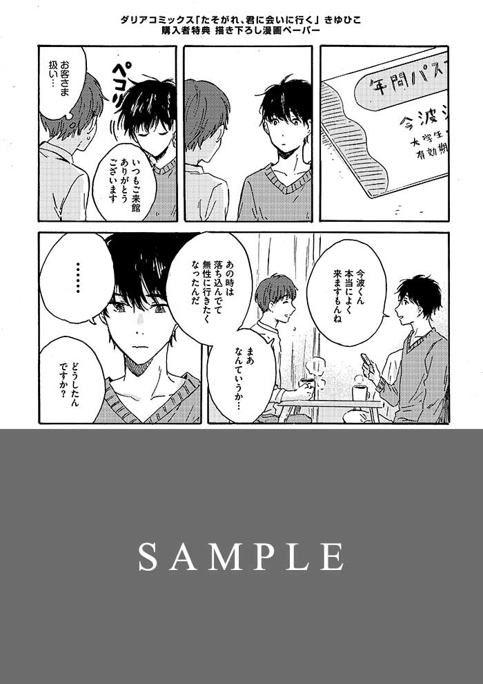 サンプル画像