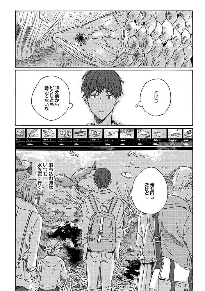 1ページ目