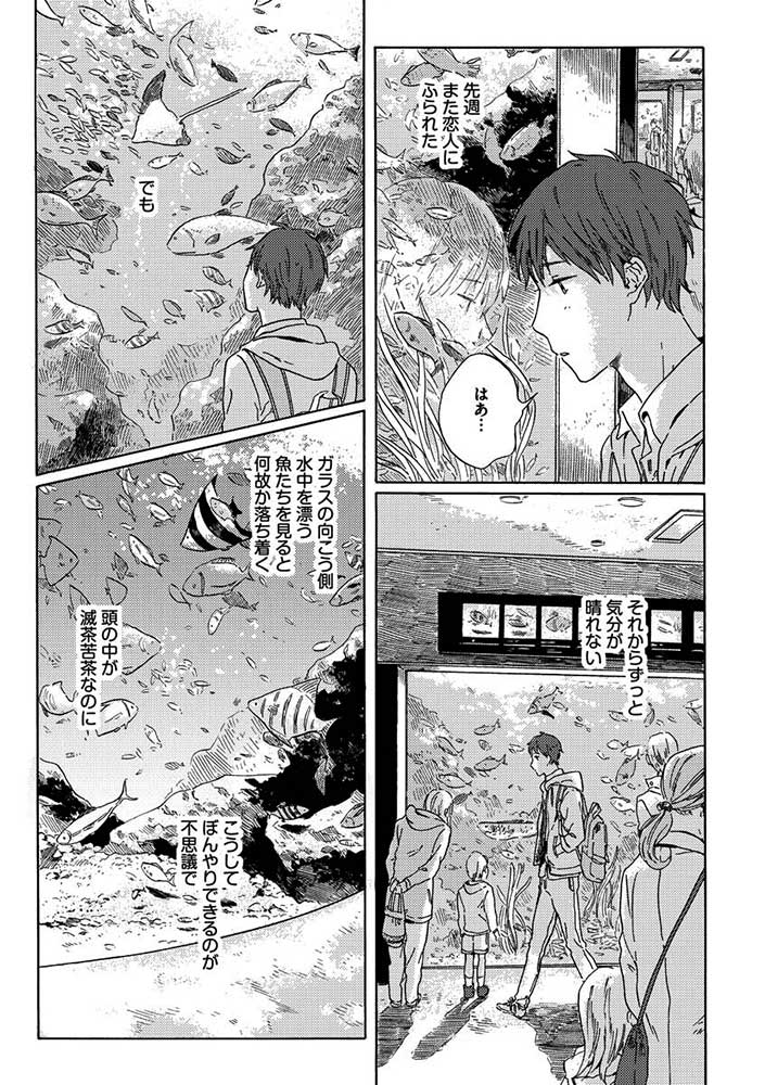 2ページ目