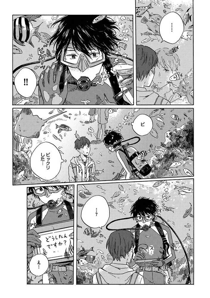 4ページ目