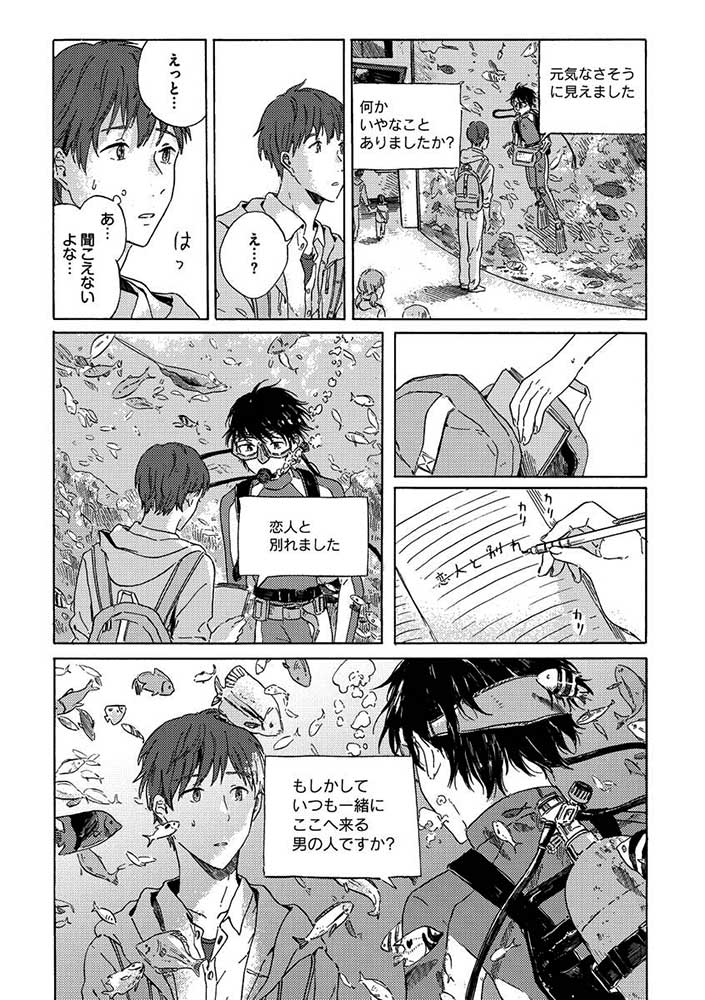 5ページ目