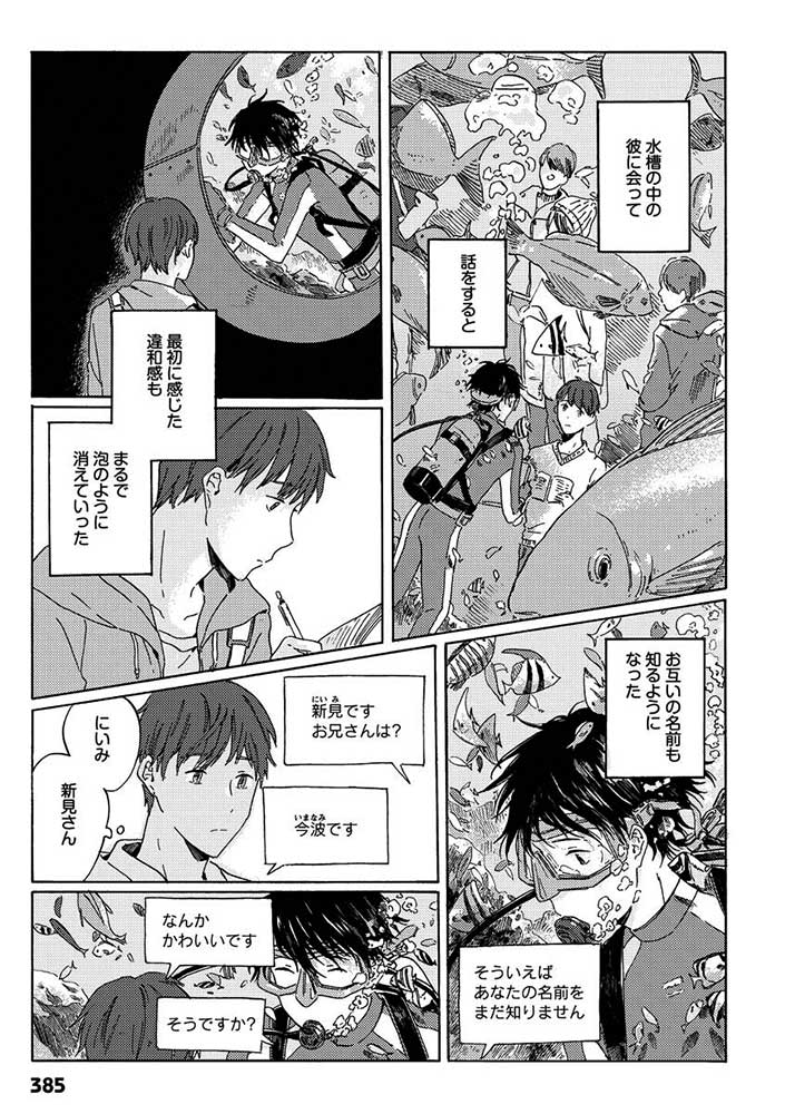 10ページ目