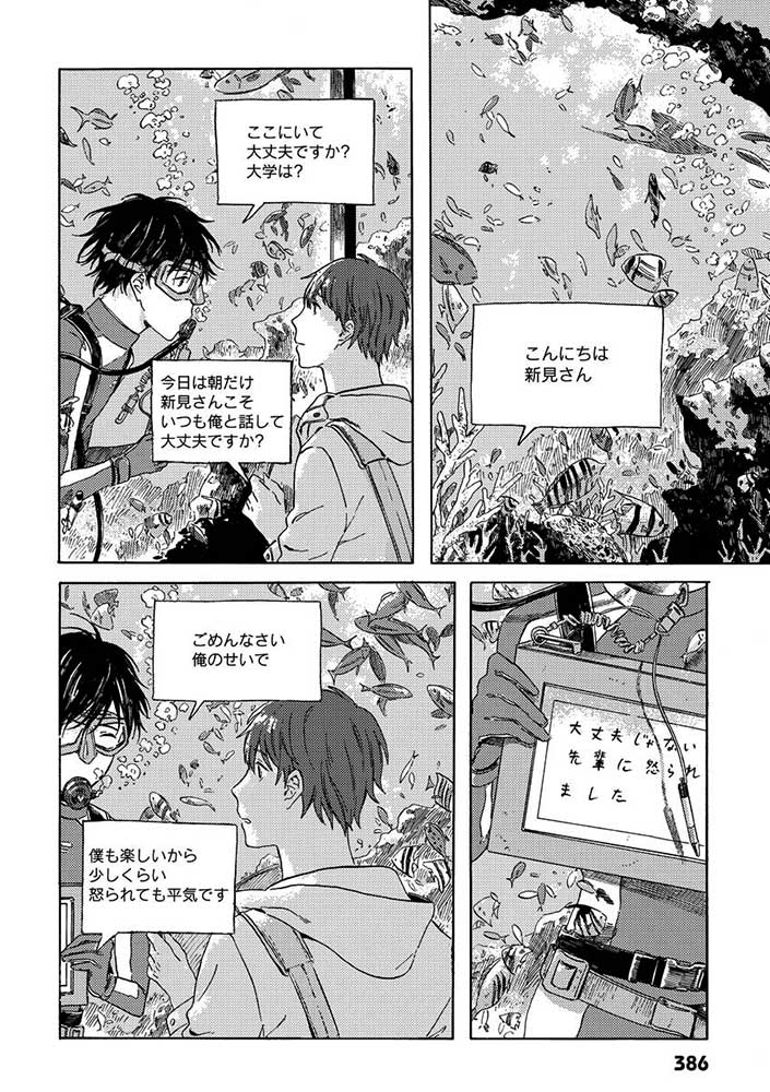 11ページ目