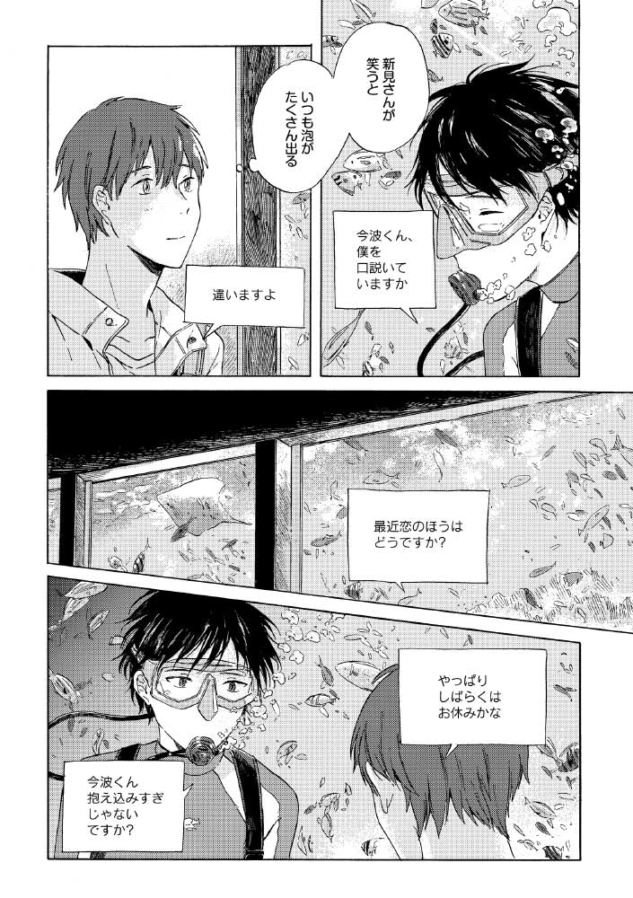 13ページ目