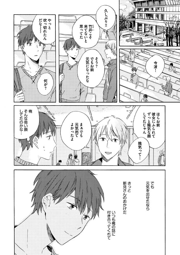 15ページ目