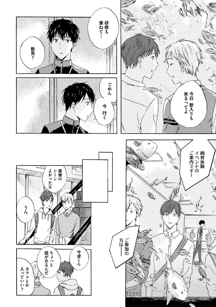 21ページ目
