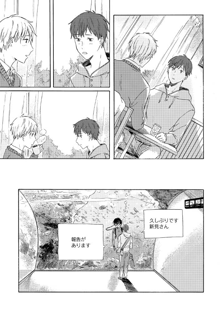 22ページ目