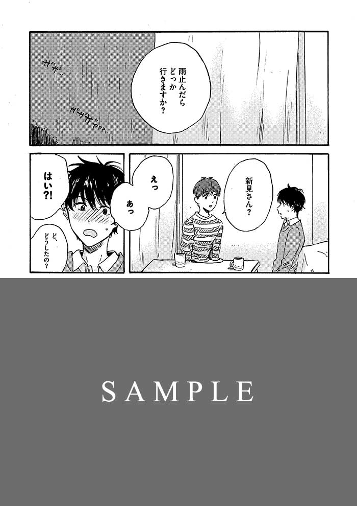 サンプル画像