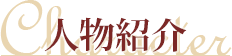 新刊情報