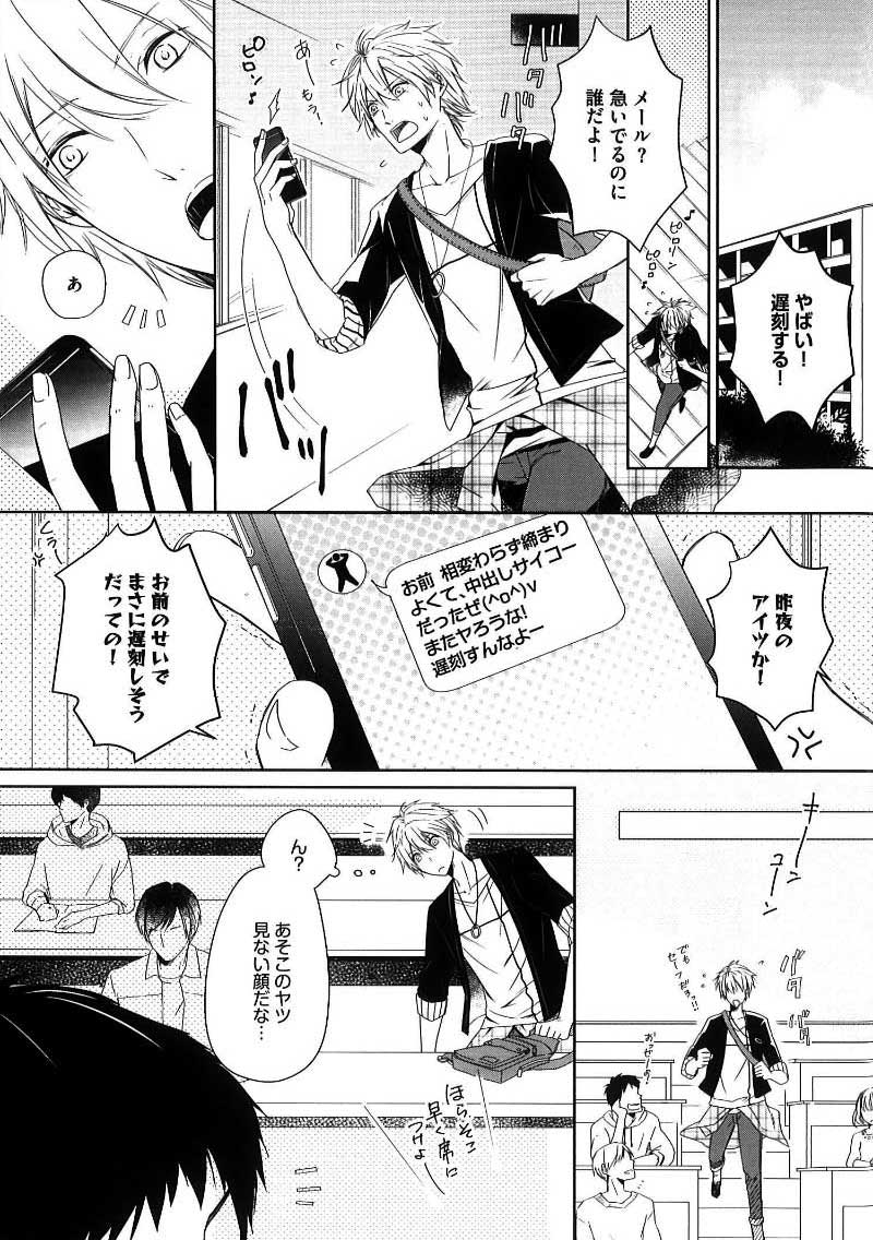 1ページ目