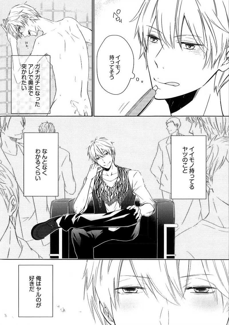 2ページ目