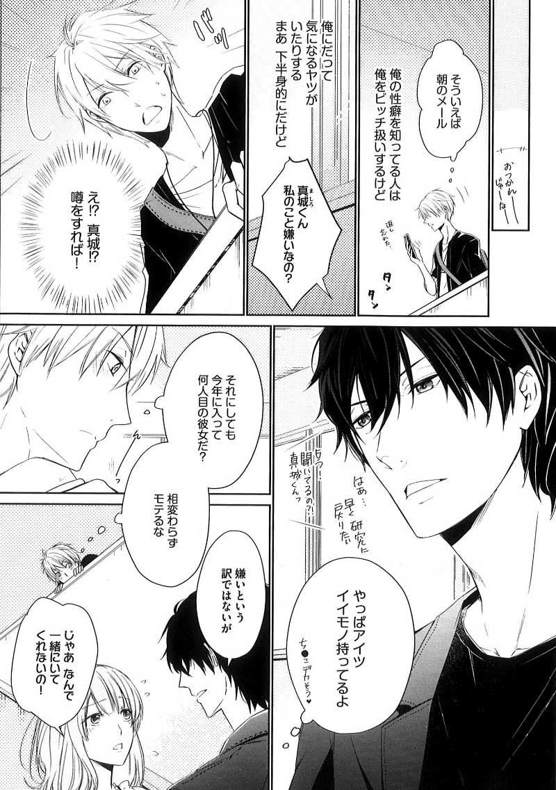 3ページ目