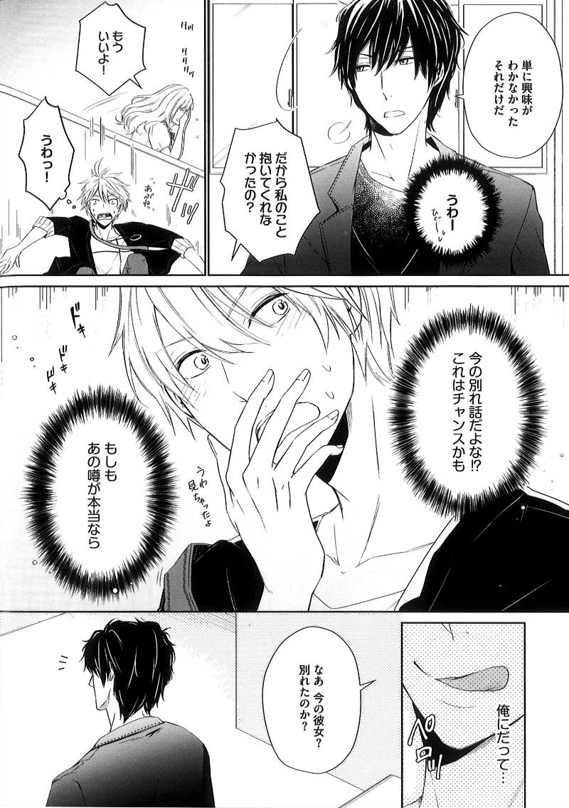 4ページ目