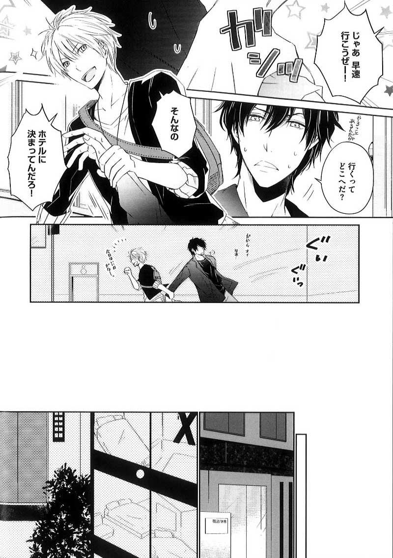 6ページ目