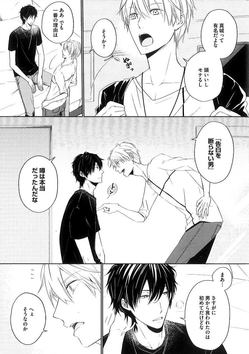 7ページ目