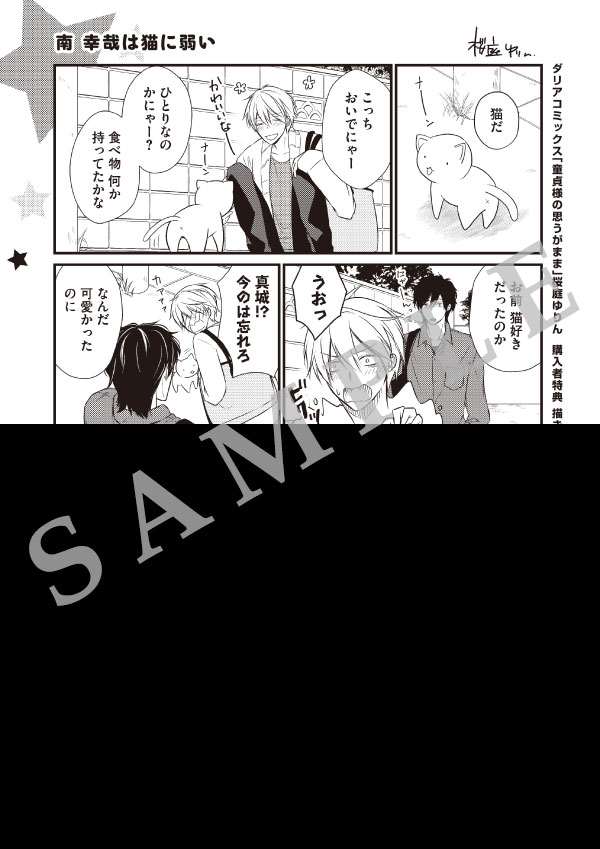 サンプル画像