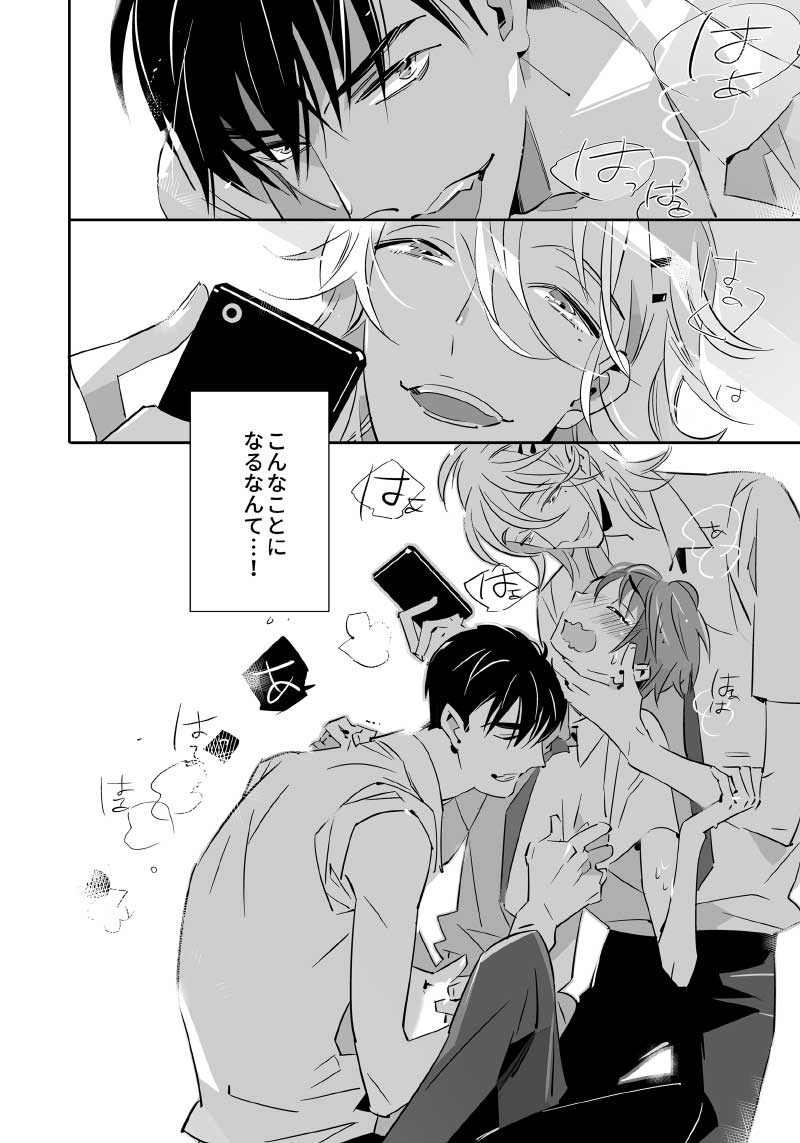 2ページ目