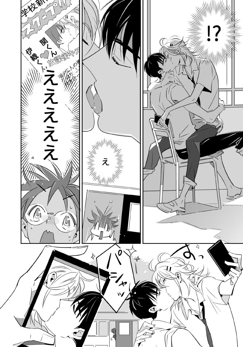 4ページ目