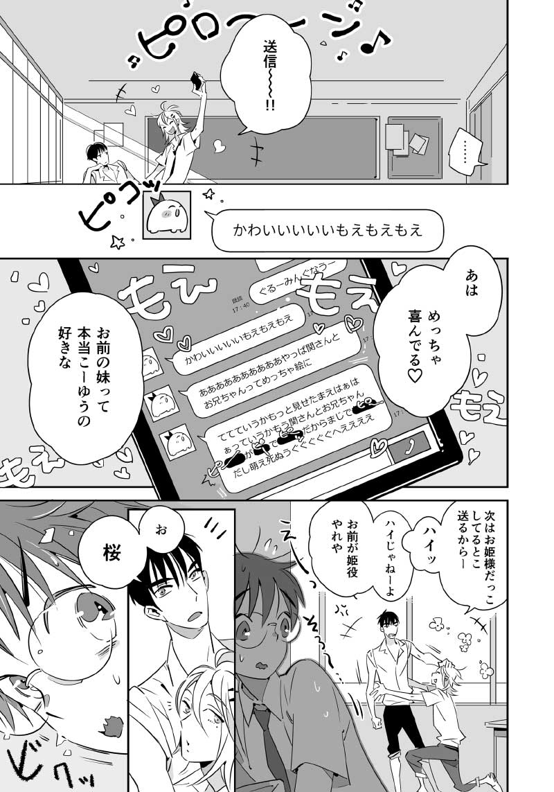 5ページ目