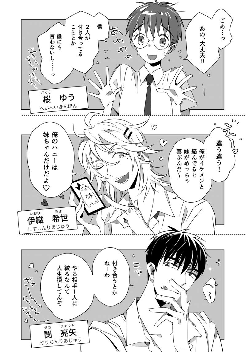 6ページ目