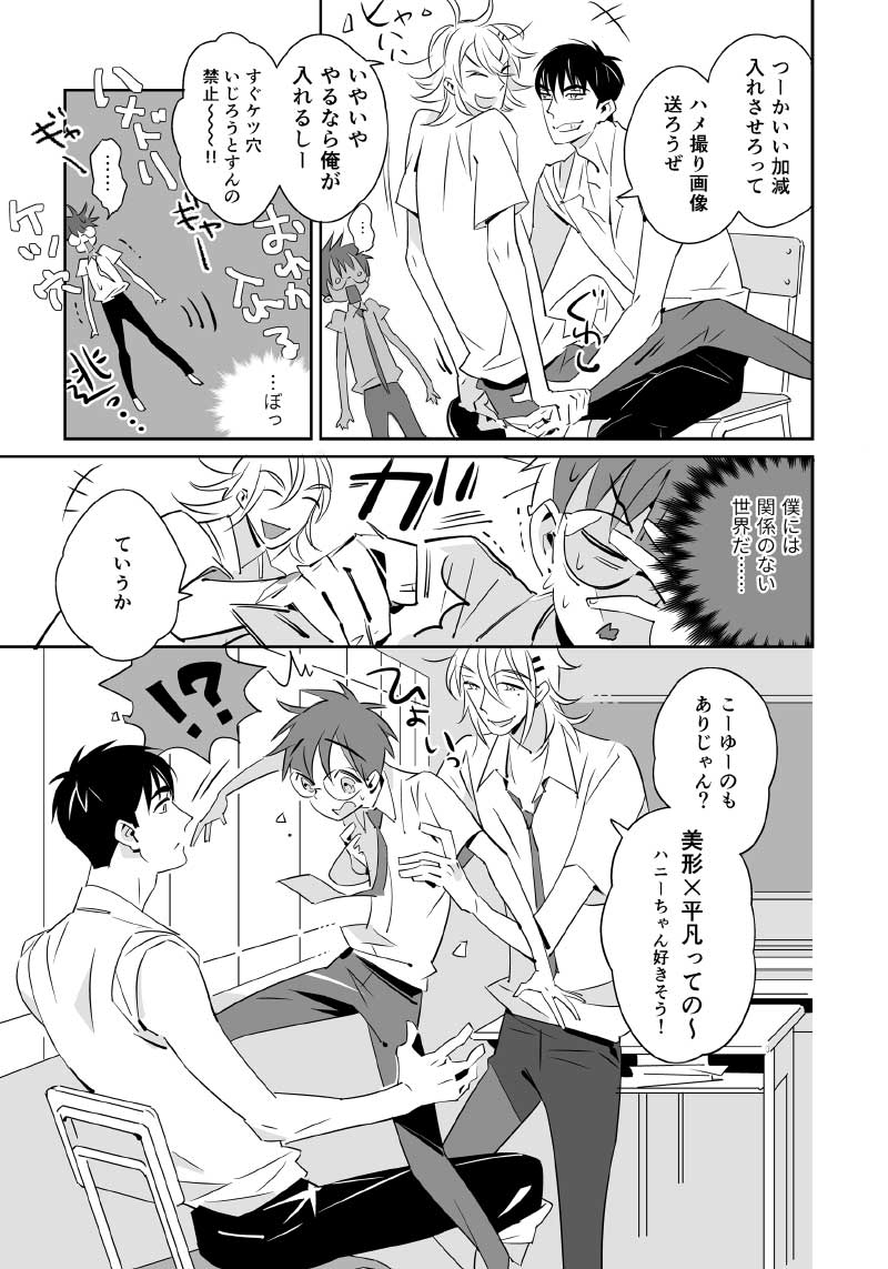 7ページ目