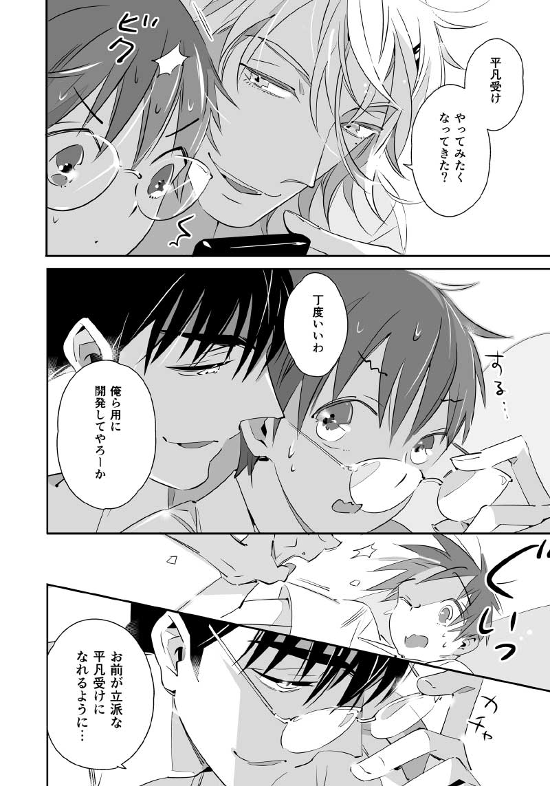 10ページ目