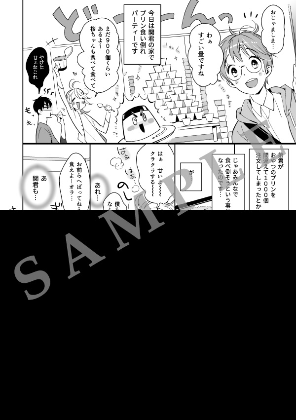 サンプル画像
