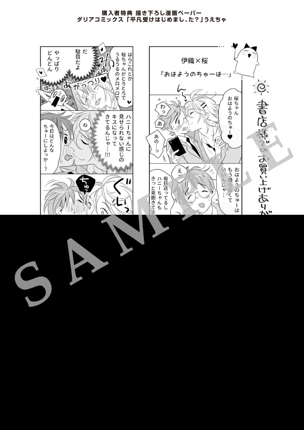 サンプル画像