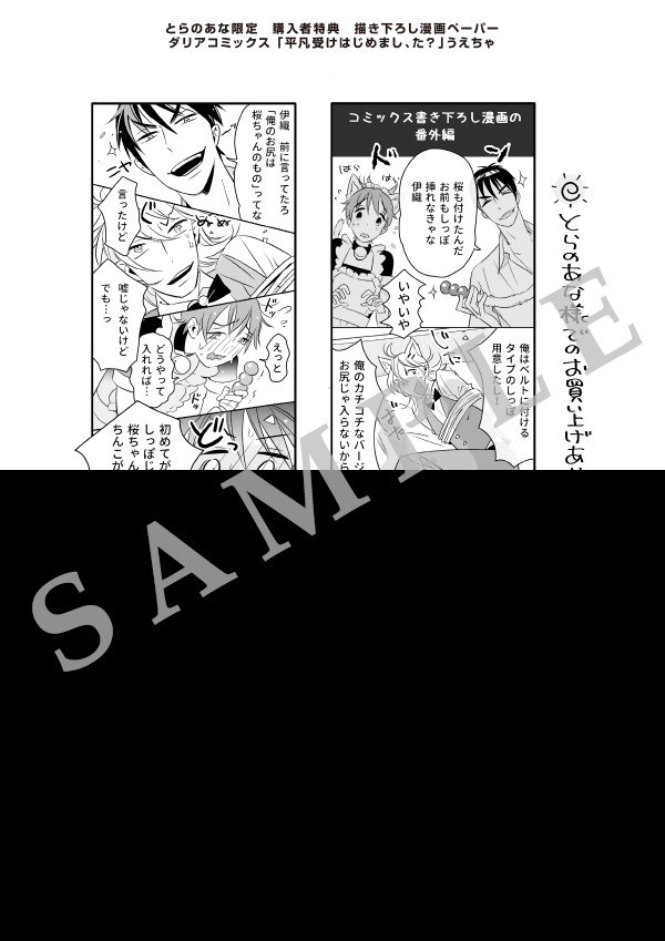 サンプル画像