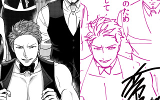 イクヤスサンプル