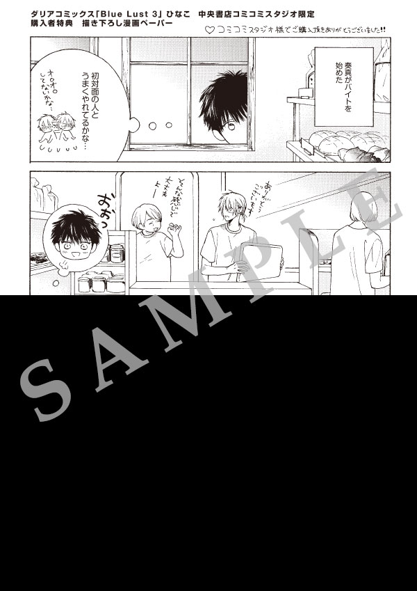 サンプル画像
