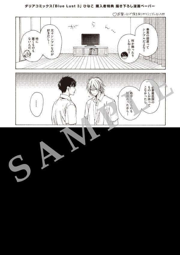 サンプル画像