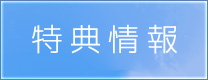 試し読み