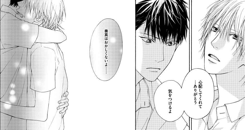 コマ