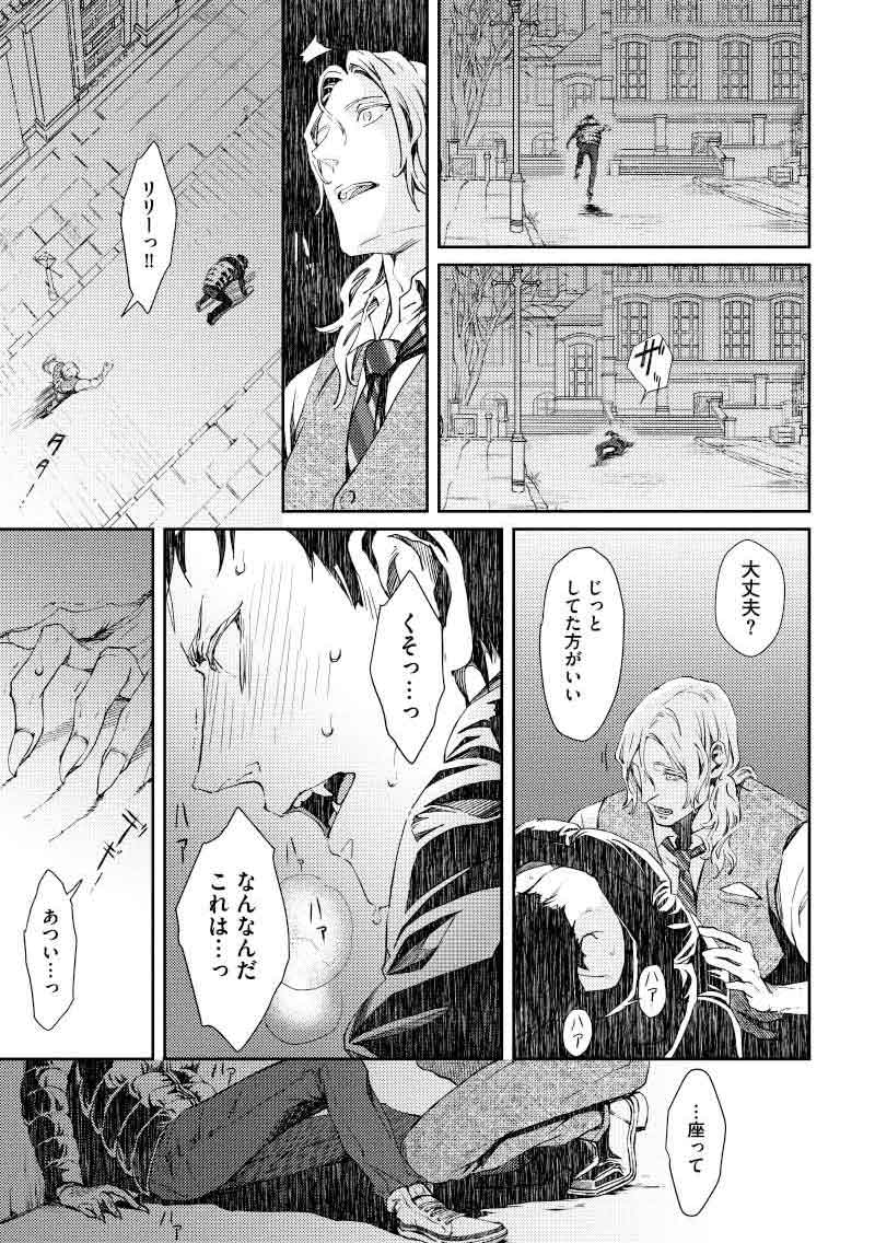 3ページ目