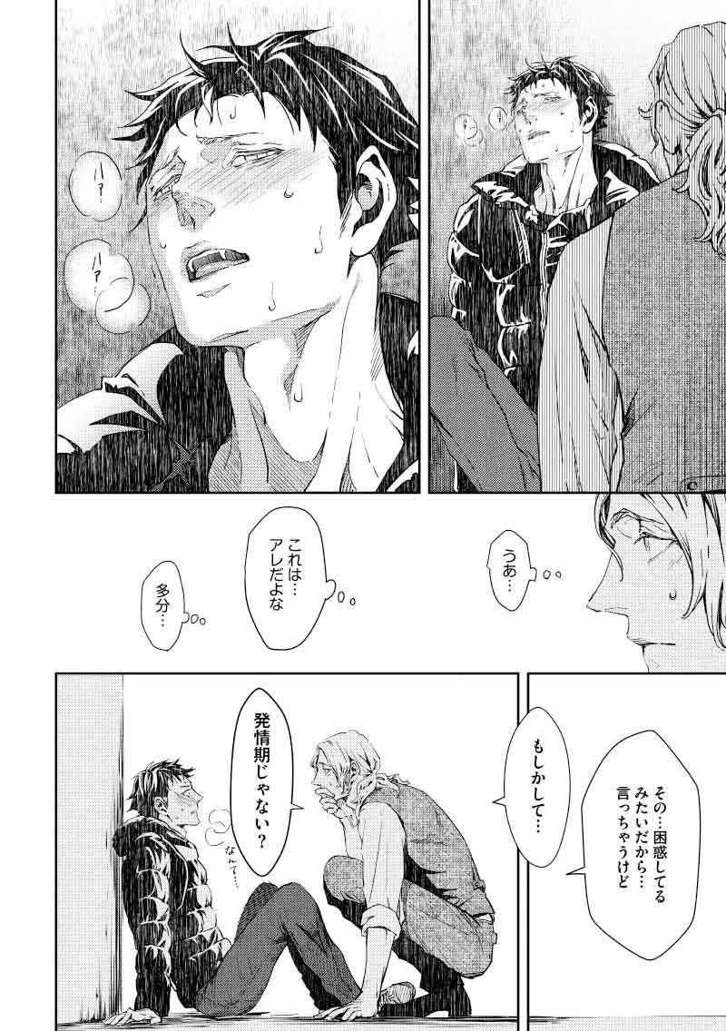 4ページ目