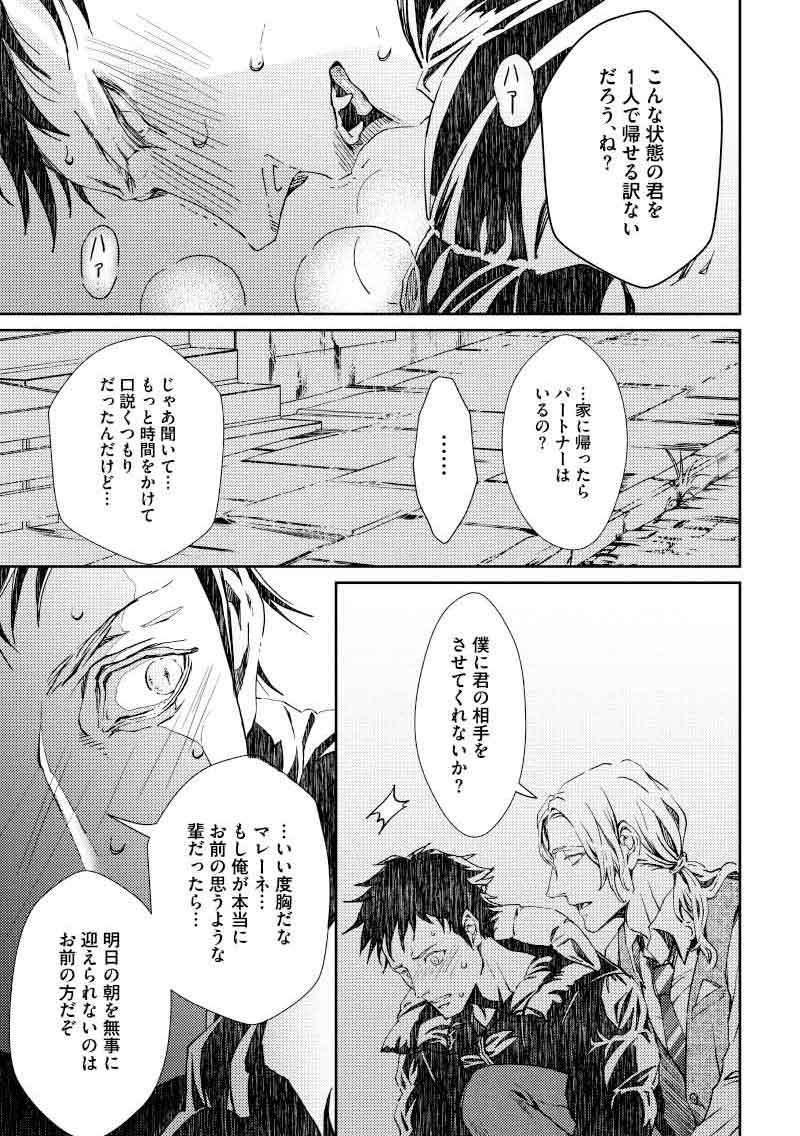 7ページ目