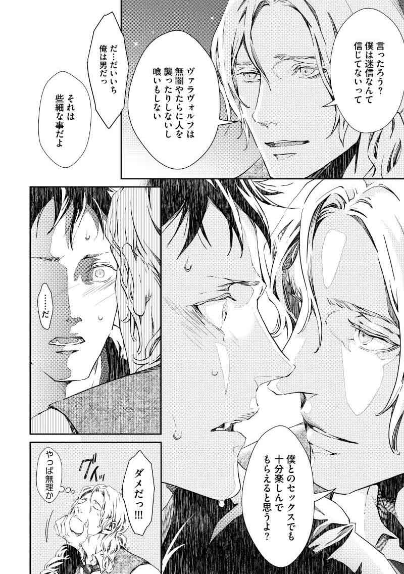 8ページ目
