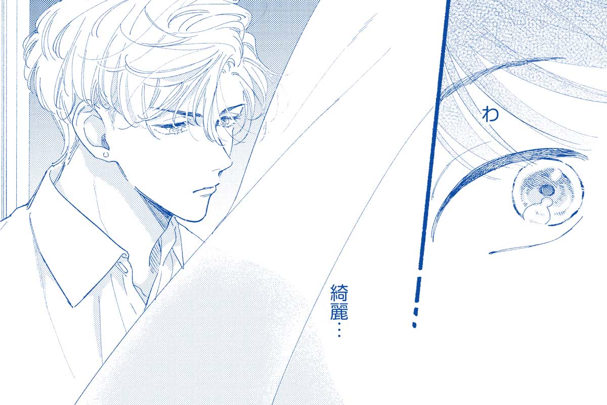 漫画の1シーン