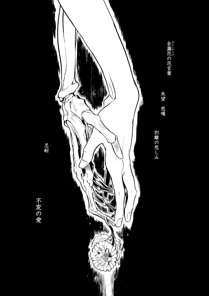 1ページ目