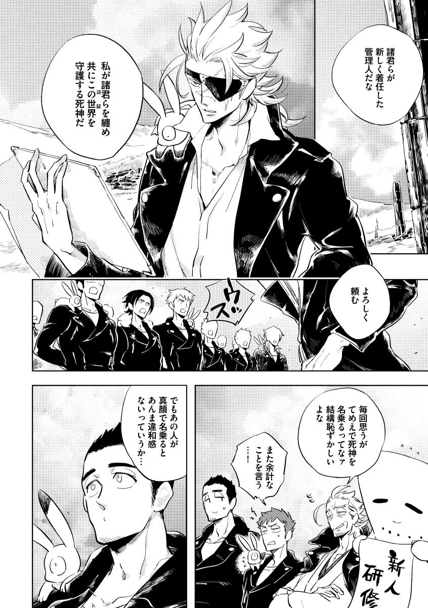 2ページ目